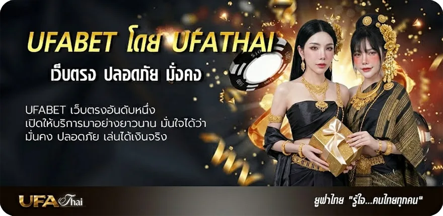 แบนเนอร์ ราคามวยวันนี้ one ยอดนิยม — แทงบอลออนไลน์ คาสิโน หวย มวย สล็อต ครบวงจร