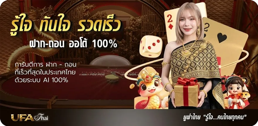 แบนเนอร์ ราคามวยวันนี้ one ล่าสุด — โปรโมชั่นสมาชิกใหม่