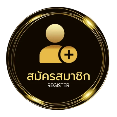สมัครง่าย ราคามวยวันนี้ one ง่ายสุด ๆ