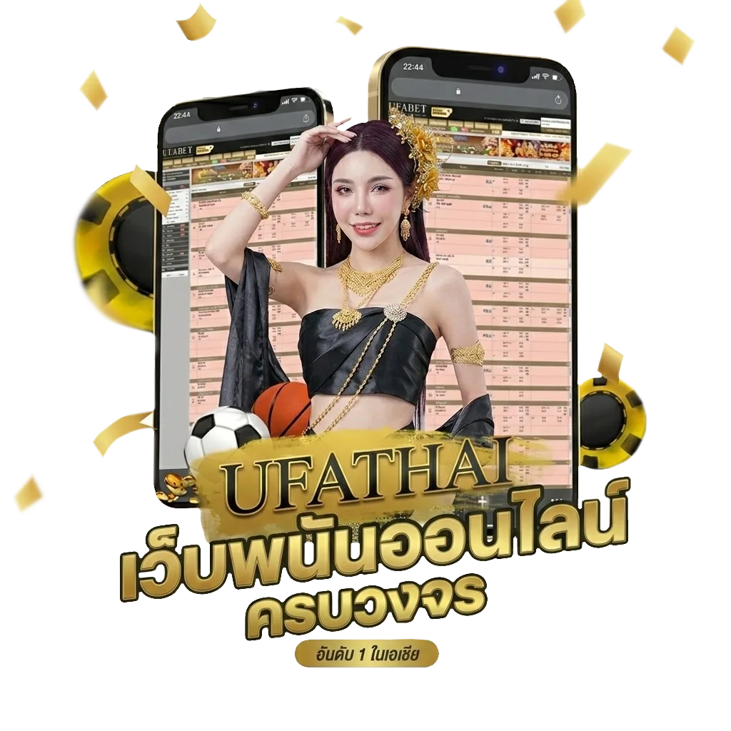 ราคามวยวันนี้ one โปรโมชั่น — สมาชิกทุกคน
