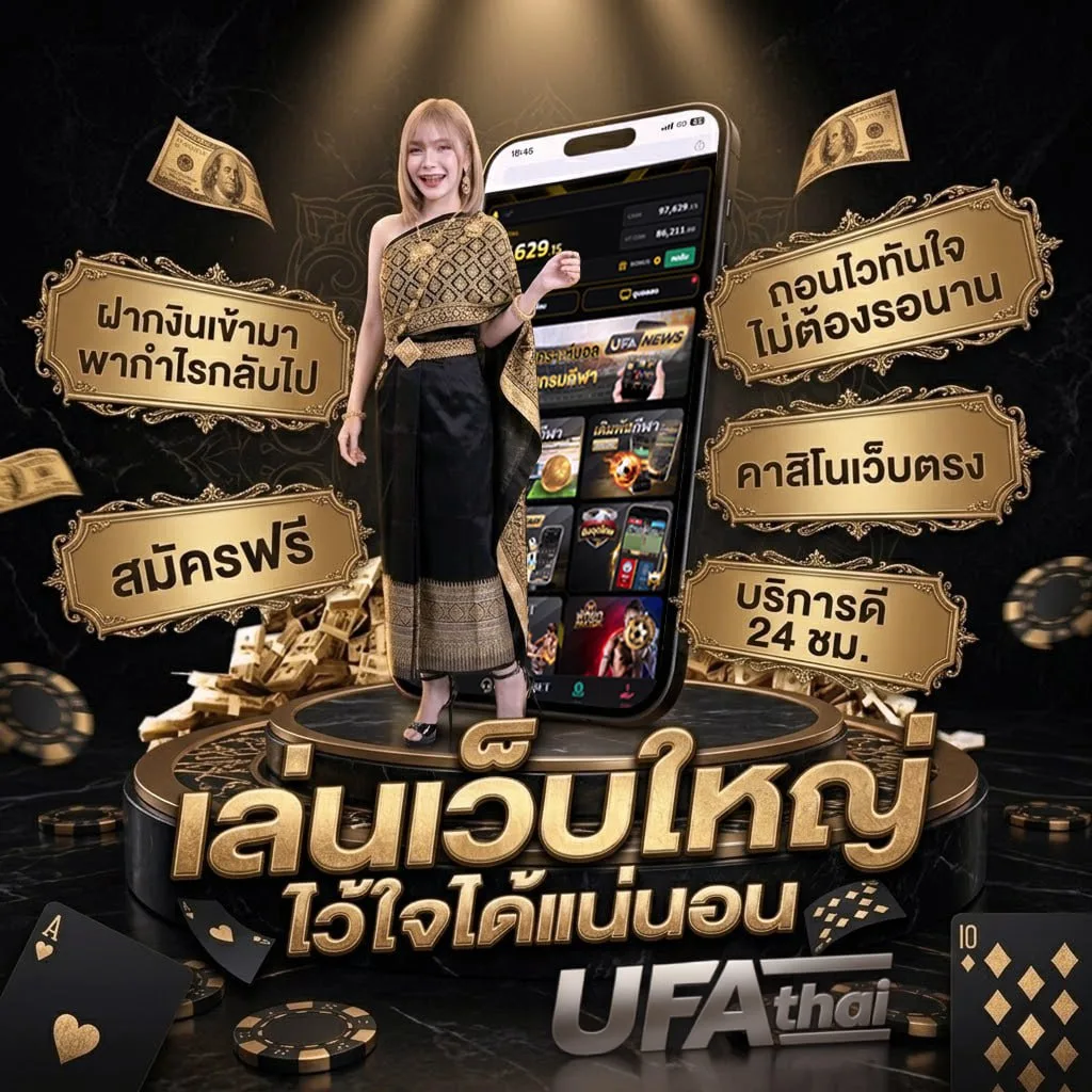ราคามวยวันนี้ one แบนเนอร์แบรนด์ — ตัวแทน UFABET